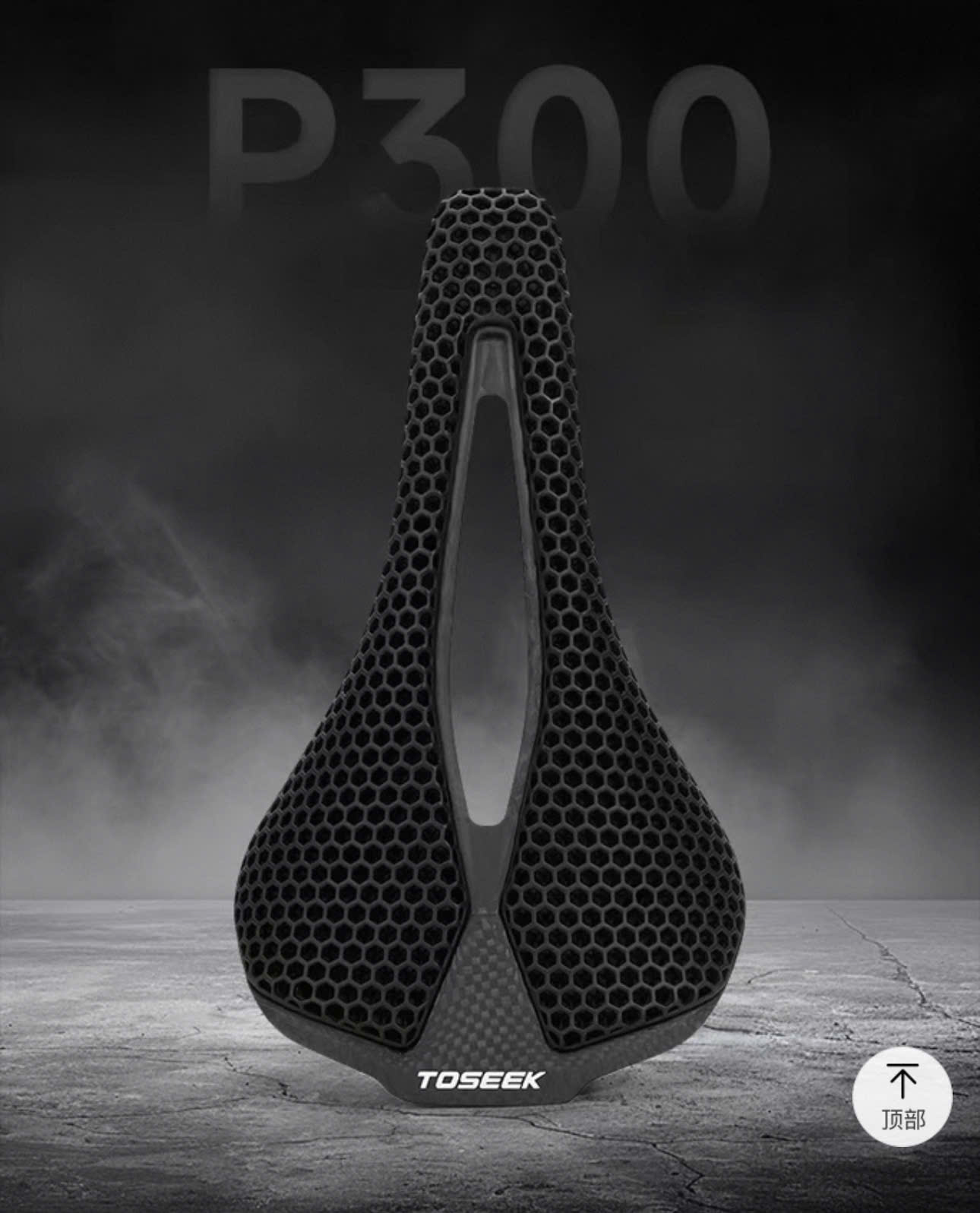 YÊN TOSEEK 3D P300